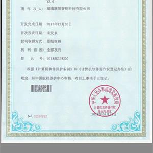 锚下有效预应力自动检测系统