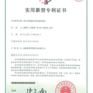 带自动机械自锁功能的油缸