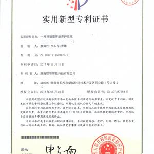 一种预制梁智能养护系统