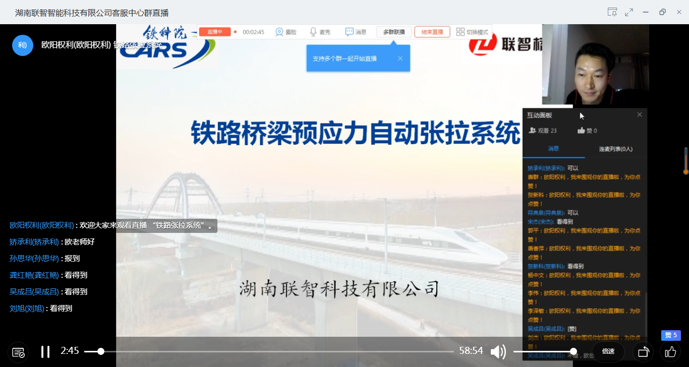 科技相助 能奈我何