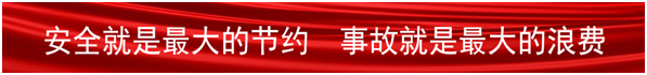 微信图片_20200612144009(基坑钢支撑轴力伺服系统图一).png