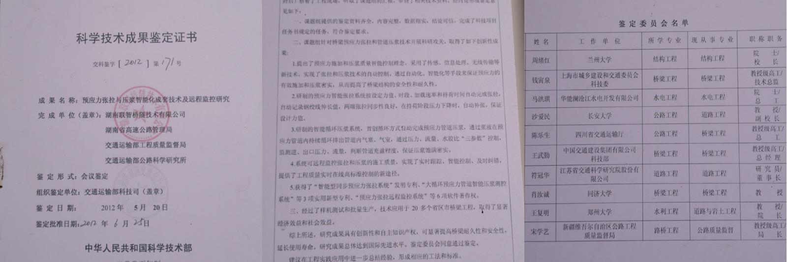 品质保障不含糊图二.jpg